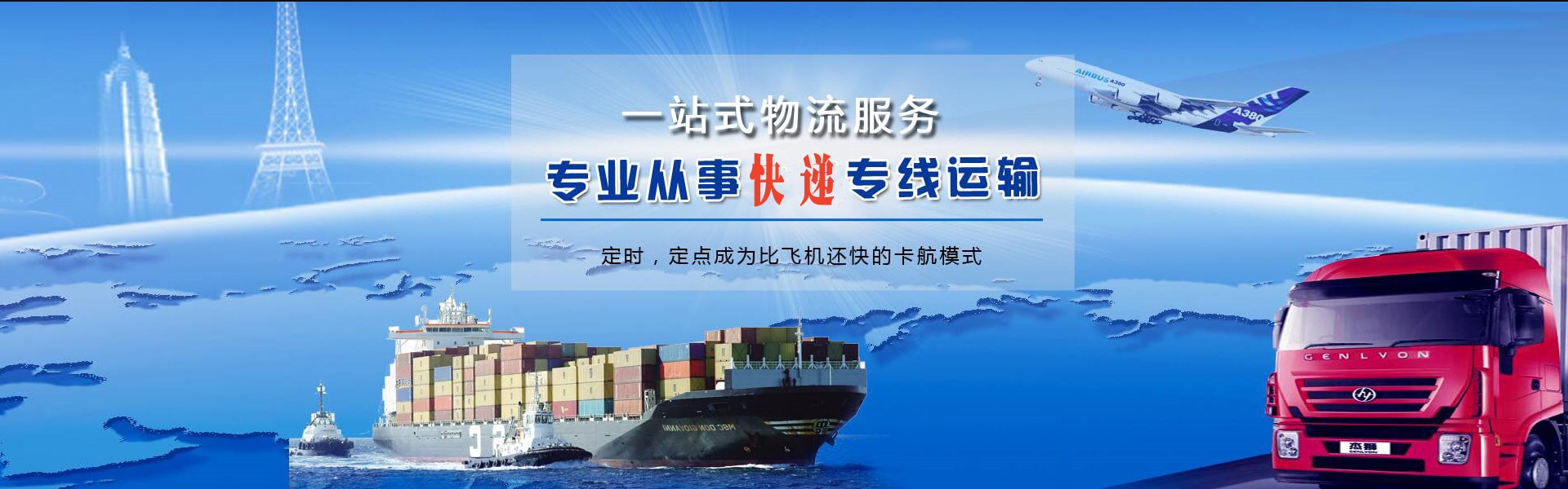 南岸到丹麦物流公司-南岸至丹麦物流专线-南岸空运到丹麦-优时通物流有限公司